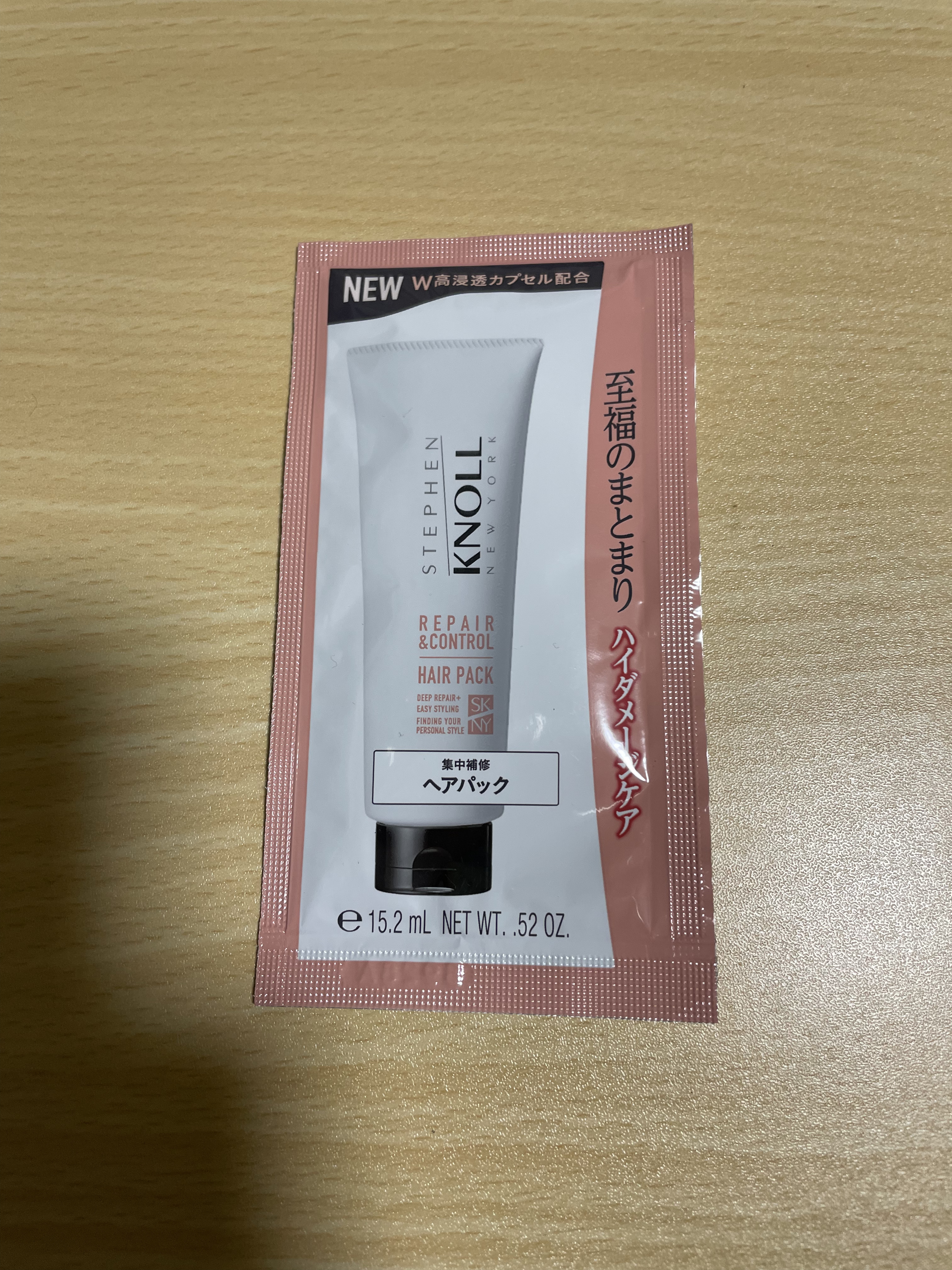 リペアコントロール ヘアパック W/スティーブンノル ニューヨーク/ヘアマスク・ヘアパックを使ったクチコミ（1枚目）