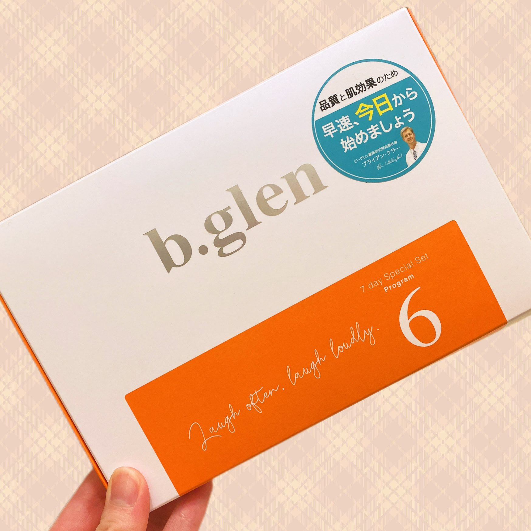 7 day Special Set プログラム 6/b.glen/その他スキンケアを使ったクチコミ（2枚目）