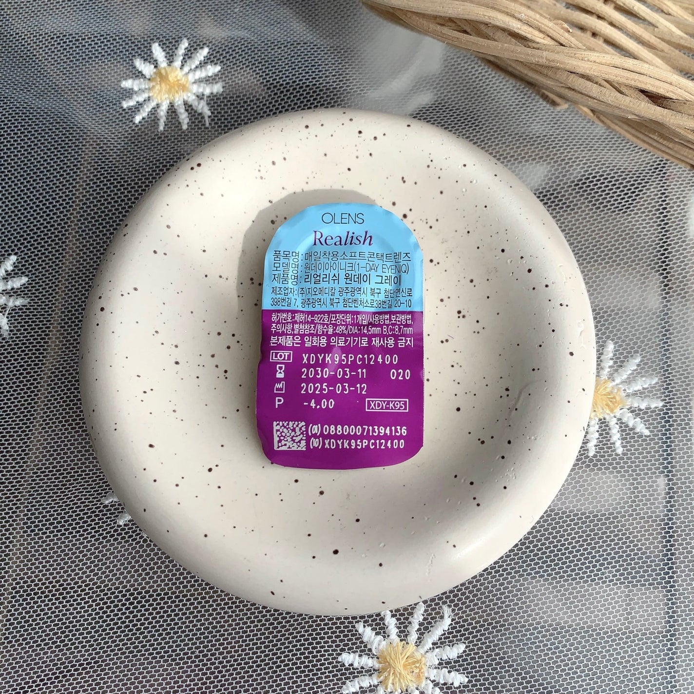 Realish 1day/OLENS/ワンデー(1DAY)カラコンを使ったクチコミ(6枚目)