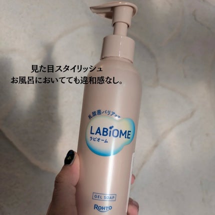 ラビオーム バリアソープ/LABiOME/デリケートゾーンケアを使ったクチコミ(3枚目)
