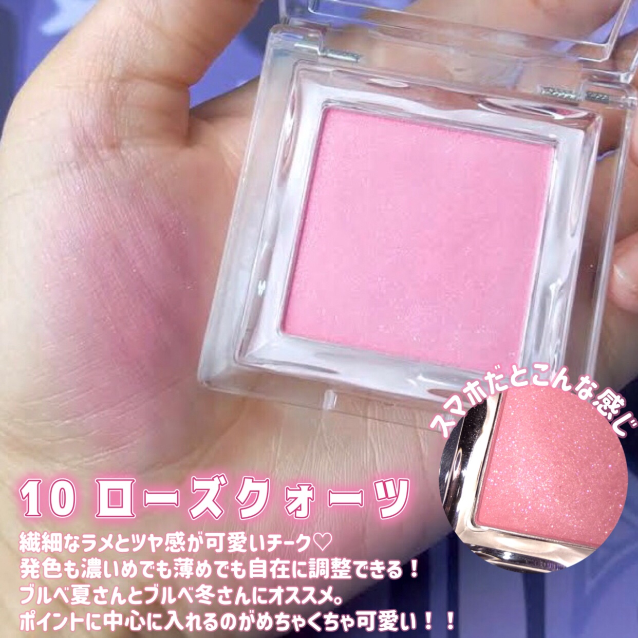 ベイクドブラッシュ/Glint/パウダーチークを使ったクチコミ（3枚目）