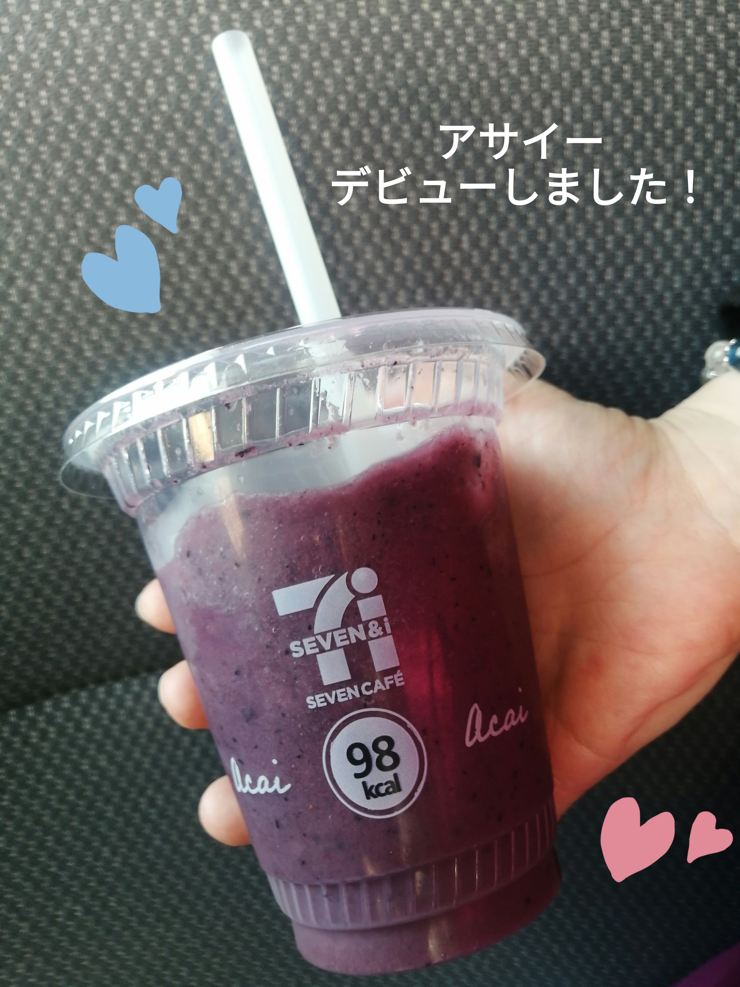 お店で作るスムージー　アサイーバナナ/セブンイレブン/スムージーを使ったクチコミ（1枚目）