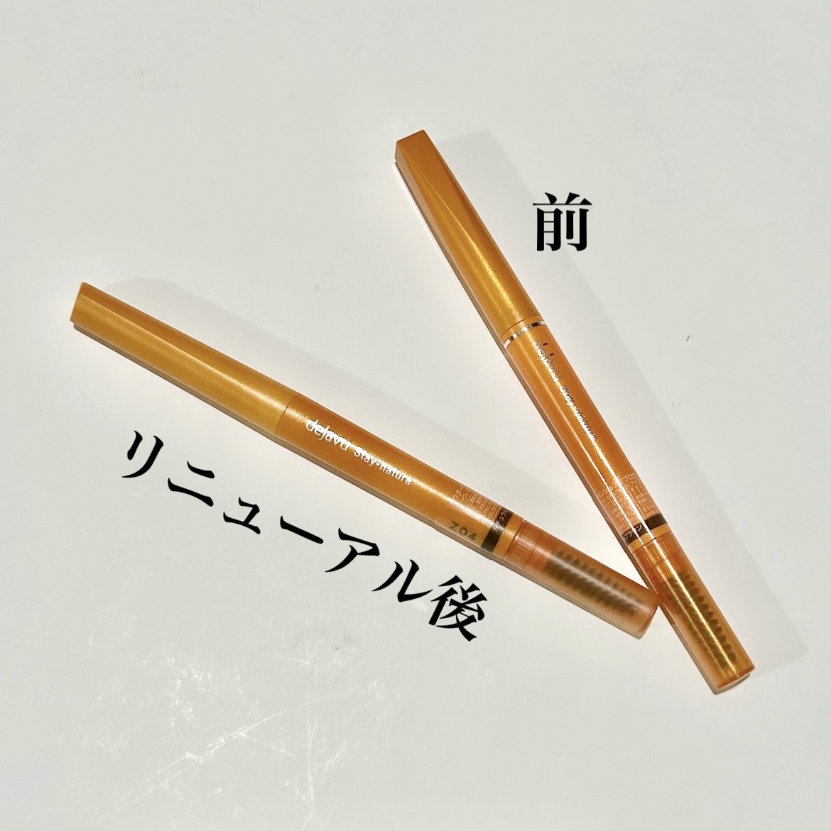 パウダーペンシルアイブロウ/デジャヴュ/アイブロウペンシルを使ったクチコミ（2枚目）