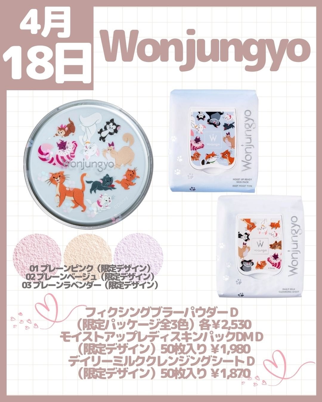 エレガンス グラヴィティレス マスカラ/Elégance/マスカラを使ったクチコミ(4枚目)