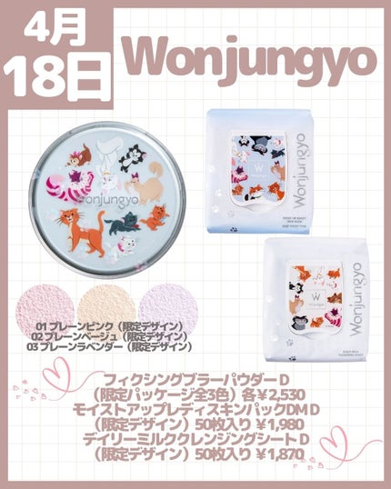 エレガンス グラヴィティレス マスカラ/Elégance/マスカラを使ったクチコミ(4枚目)