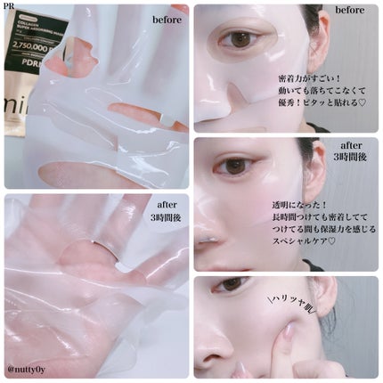 コラーゲンスーパーアブソービングマスク/Milk Touch/シートマスク・パックを使ったクチコミ(2枚目)