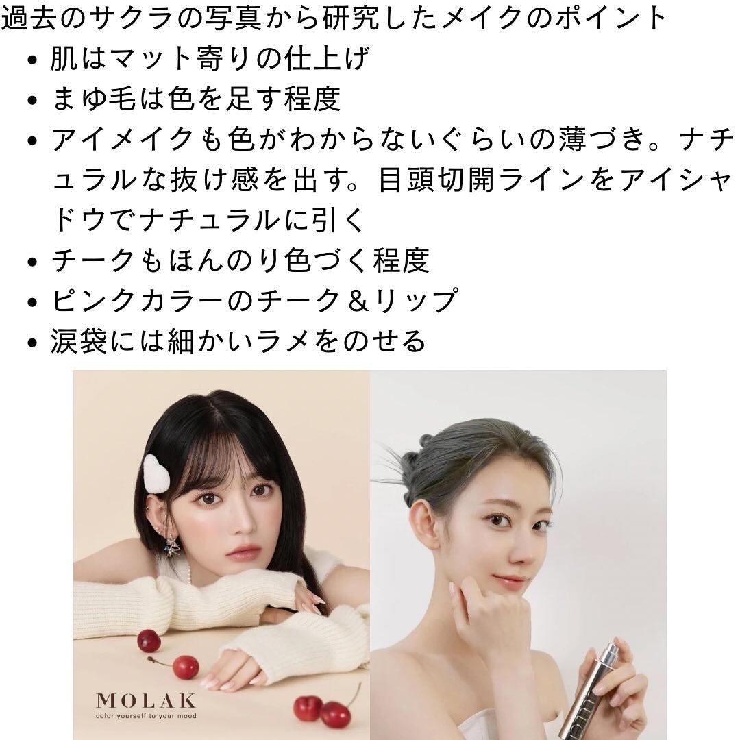 きーやま(フォロバ100) on LIPS 「ロールモデルに近づく研究私の美容面でのロールモデルはLESSE..」(4枚目)