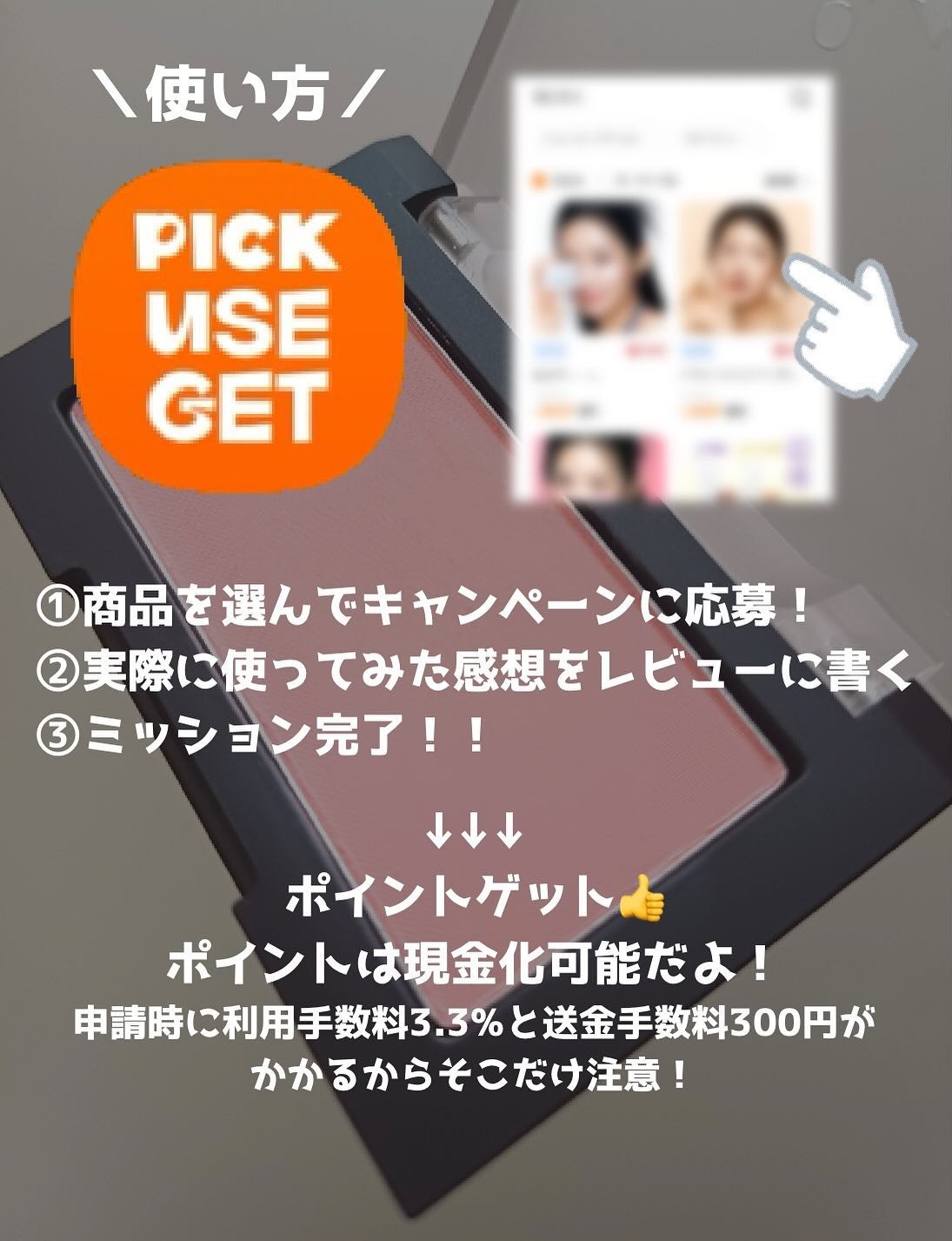 ブラーフィニシュブラッシャー/Dinto/パウダーチークを使ったクチコミ(5枚目)