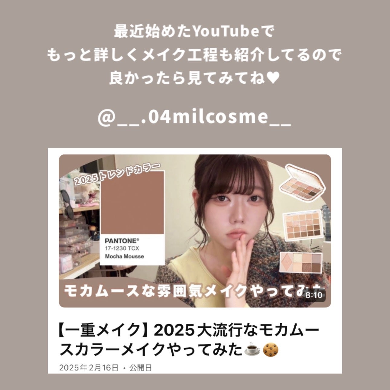 ウォンジョンヨ W デイリームードアップパレット /Wonjungyo/アイシャドウパレットを使ったクチコミ(5枚目)