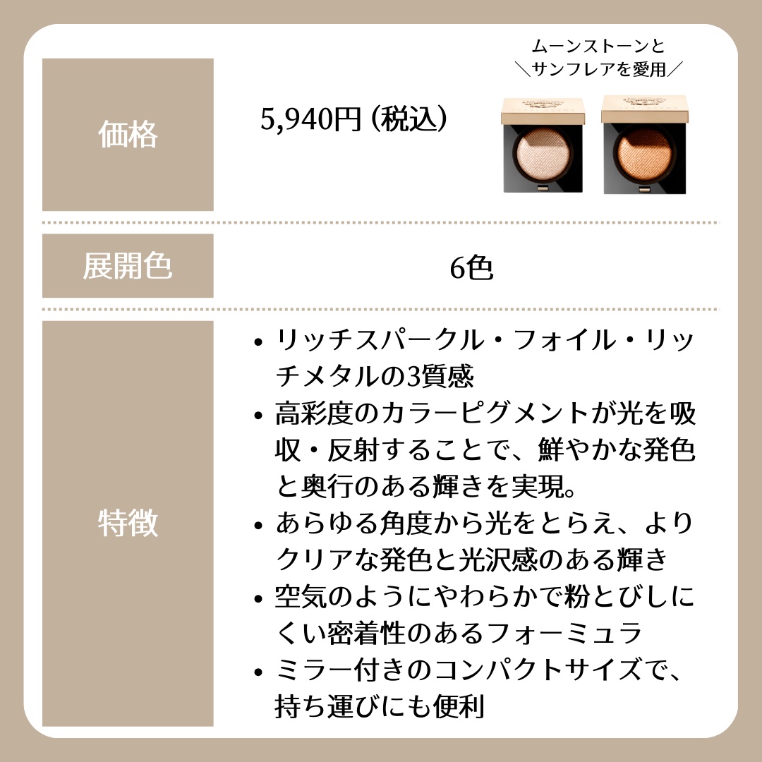 リュクスアイシャドウ/BOBBI BROWN/単色アイシャドウを使ったクチコミ（2枚目）