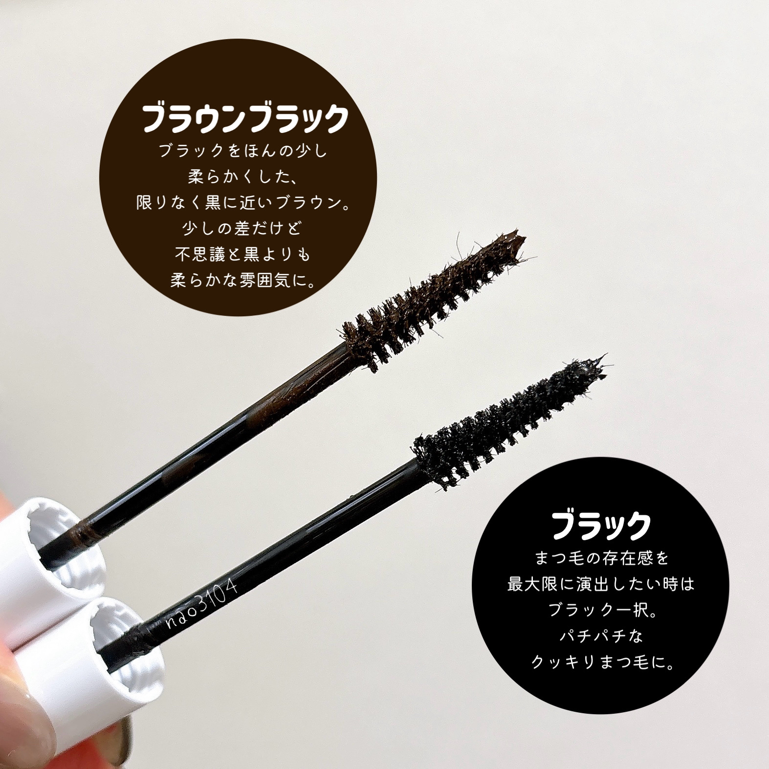 ハイパーリフトマスカラ/D-UP/マスカラを使ったクチコミ（3枚目）