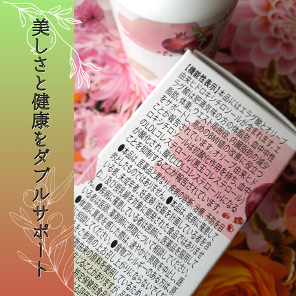 ザクロ+オリーブ/さぽらいふ/健康サプリメントを使ったクチコミ(3枚目)