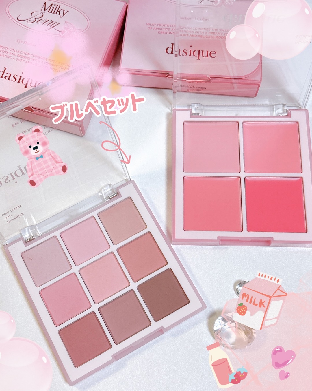 シャドウパレット/dasique/アイシャドウパレットを使ったクチコミ（2枚目）