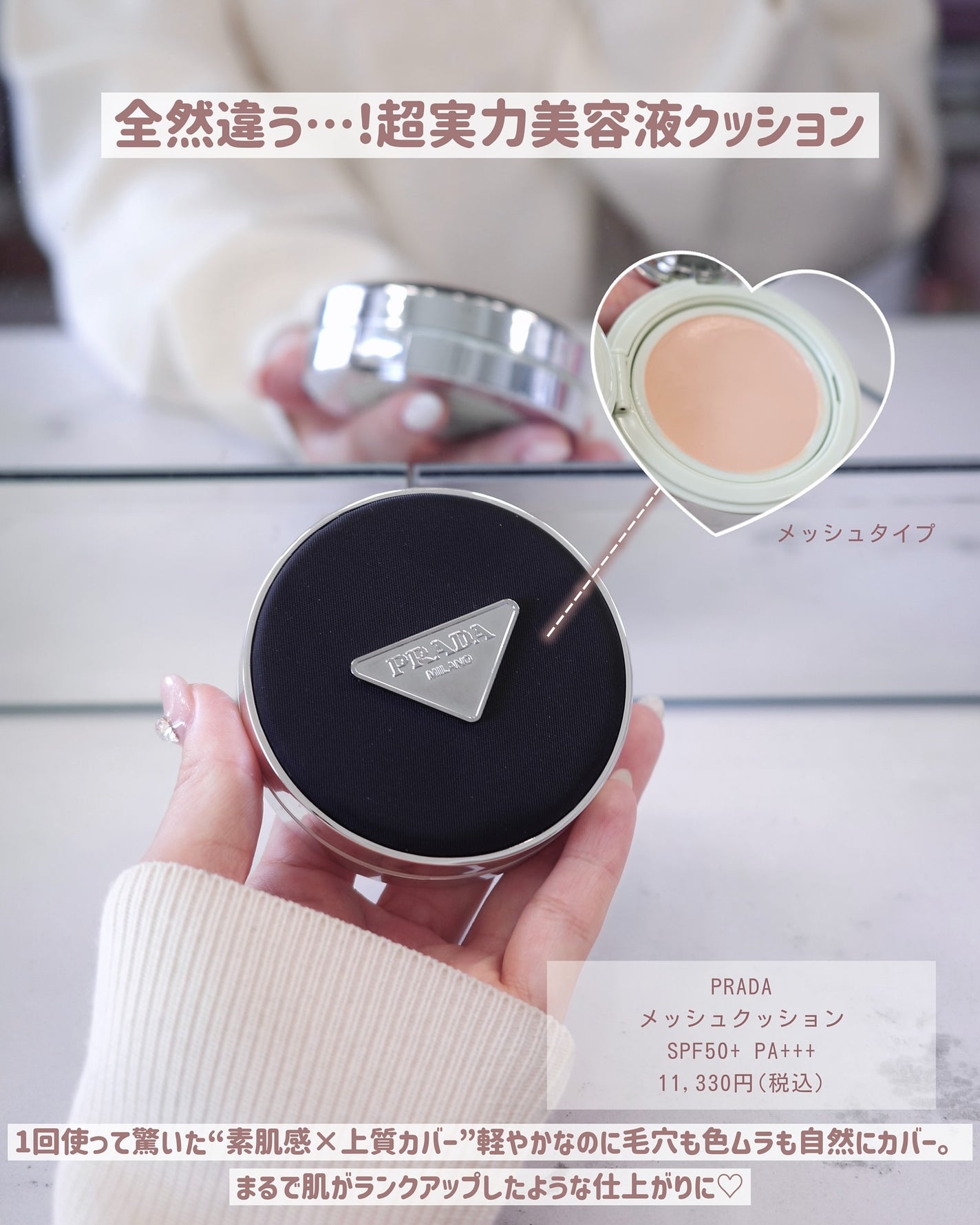 センシュアルリッチボディクリーム/Her lip to BEAUTY/ボディクリームを使ったクチコミ(3枚目)