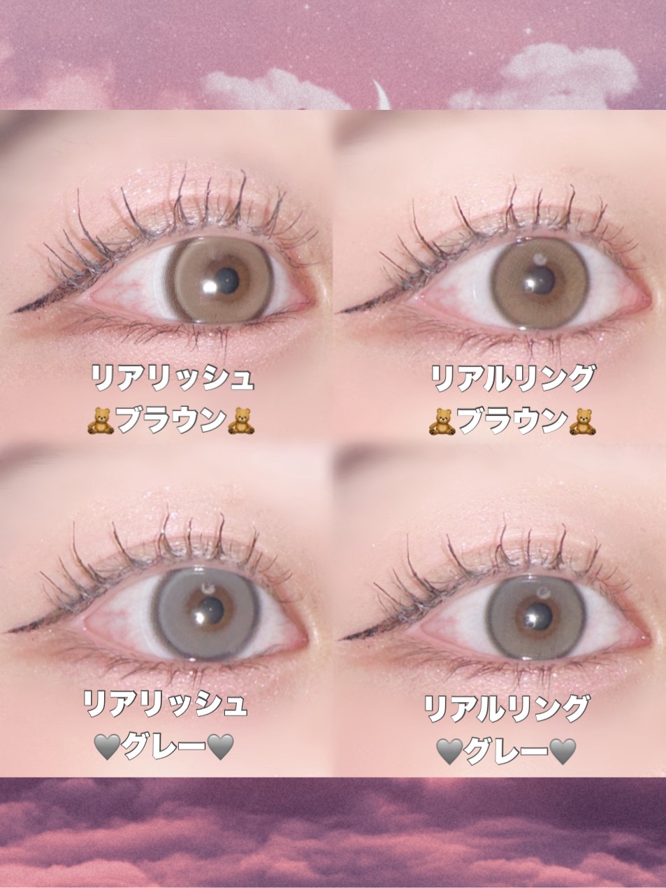 Real Ring 1day/OLENS/ワンデー（１DAY）カラコンを使ったクチコミ（2枚目）