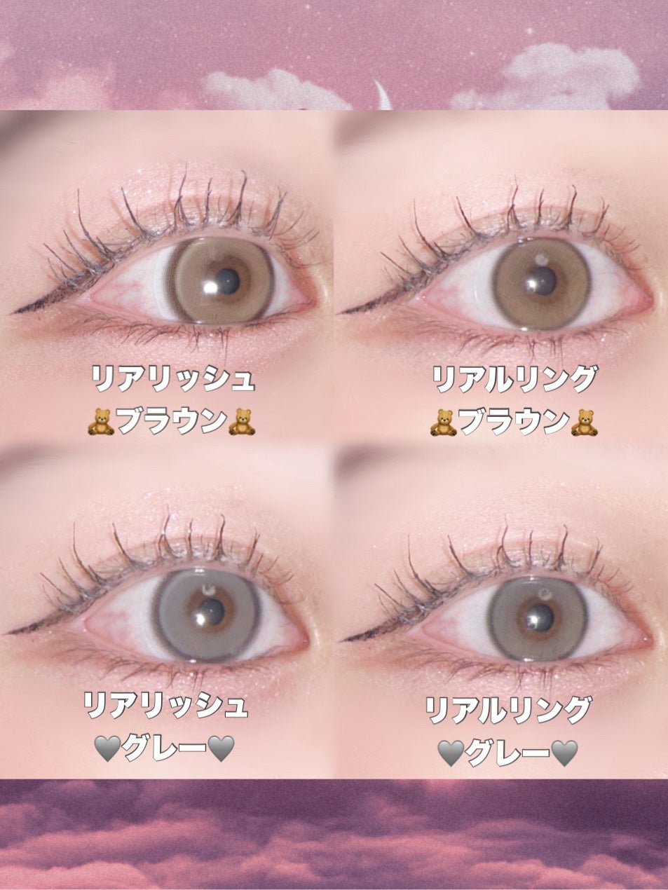 Real Ring 1day/OLENS/ワンデー(1DAY)カラコンを使ったクチコミ(2枚目)