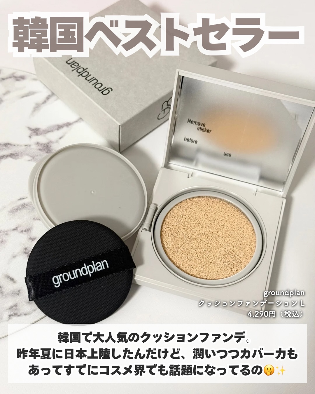 を使ったクチコミ（2枚目）