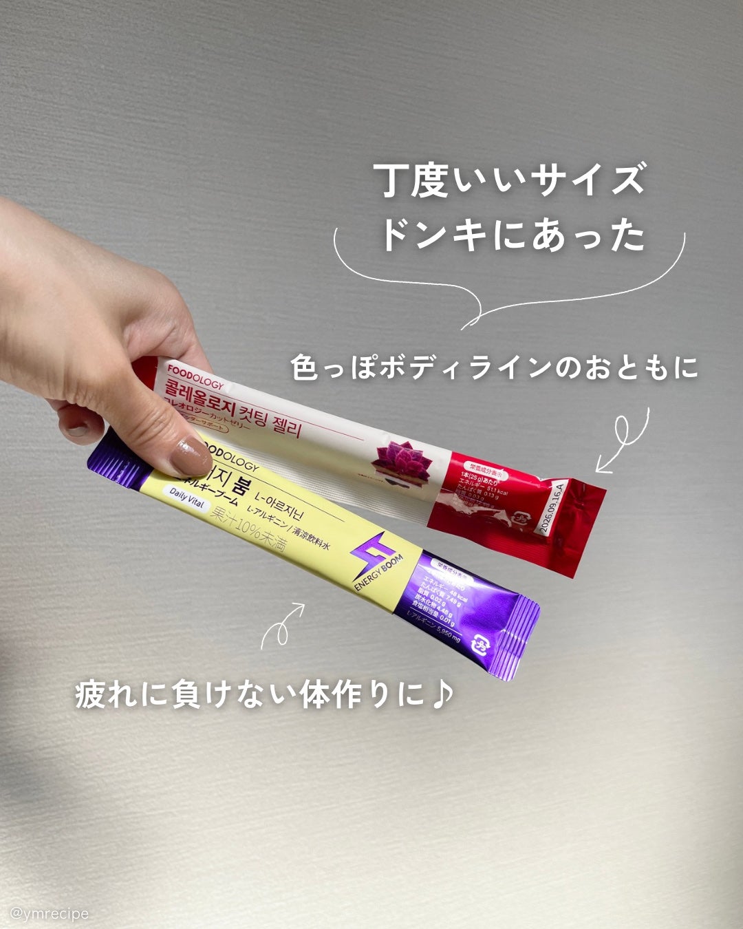 コレオロジーカットゼリー/FOODOLOGY/食品を使ったクチコミ(1枚目)