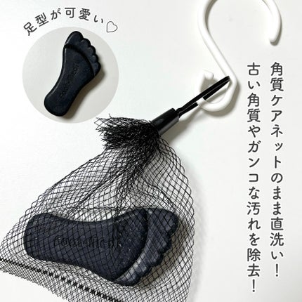 薬用 フットソープD1 爽快ミント/フットメジ/レッグ・フットケアを使ったクチコミ(2枚目)