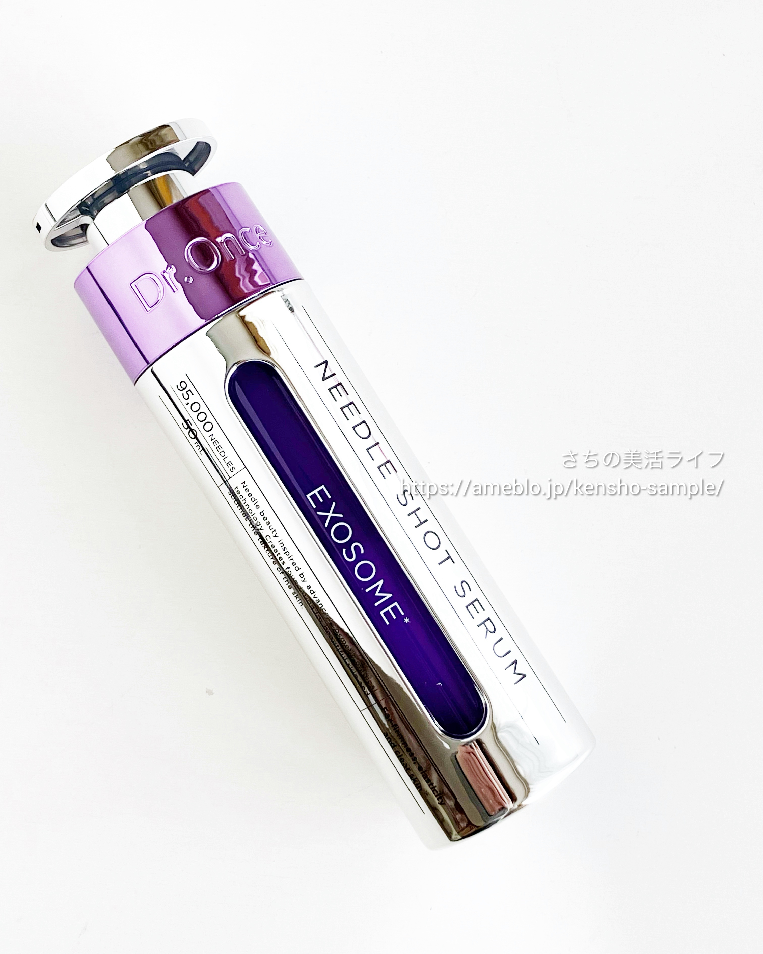 DRワンス　EXニードル　ショットセラム/Dr.Once/美容液を使ったクチコミ（1枚目）