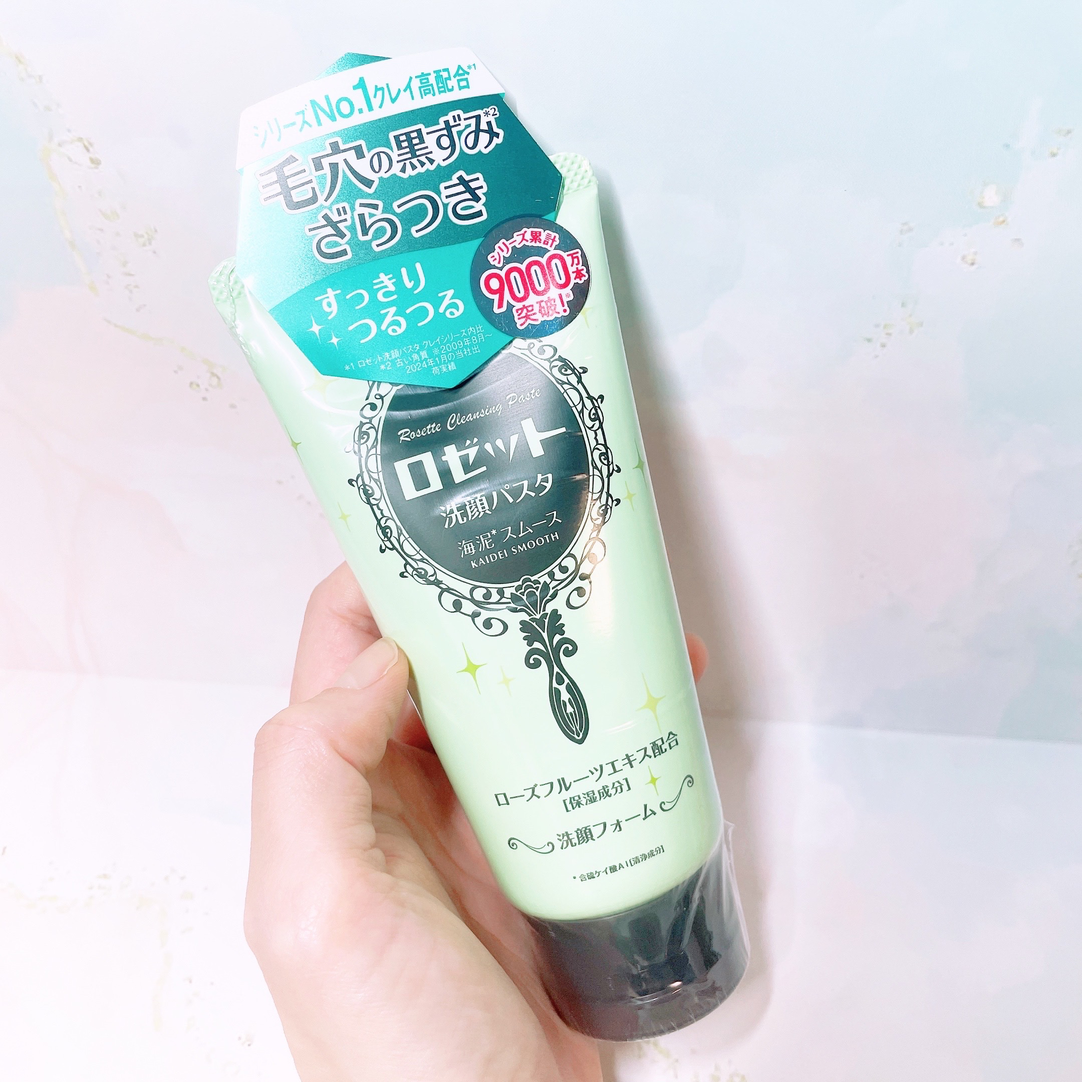 ロゼット洗顔パスタ 海泥スムース/ロゼット/洗顔フォームを使ったクチコミ（2枚目）
