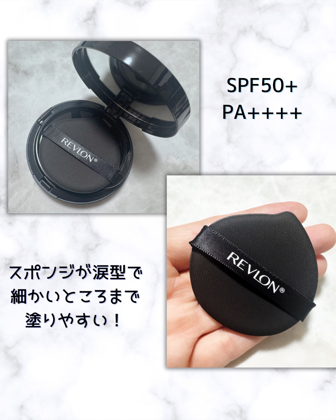 レブロン カラーステイ ロングウェア UV クッション ファンデーション/REVLON/クッションファンデーションを使ったクチコミ（2枚目）