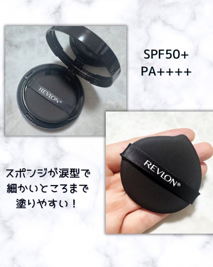 レブロン カラーステイ ロングウェア UV クッション ファンデーション/REVLON/クッションファンデーションを使ったクチコミ(2枚目)