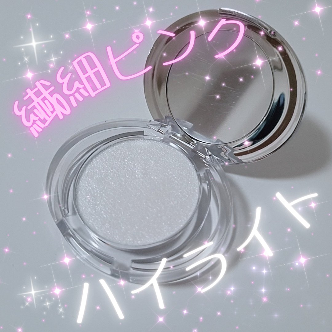 ハンガン ユンスル クリアハイライター/タオアンダー/パウダーハイライトを使ったクチコミ（1枚目）