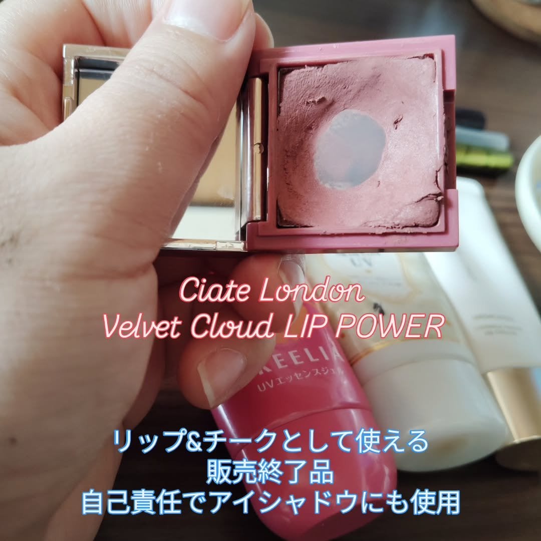 マーメイドスキンジェルUV/キャンメイク/日焼け止めジェルを使ったクチコミ(2枚目)