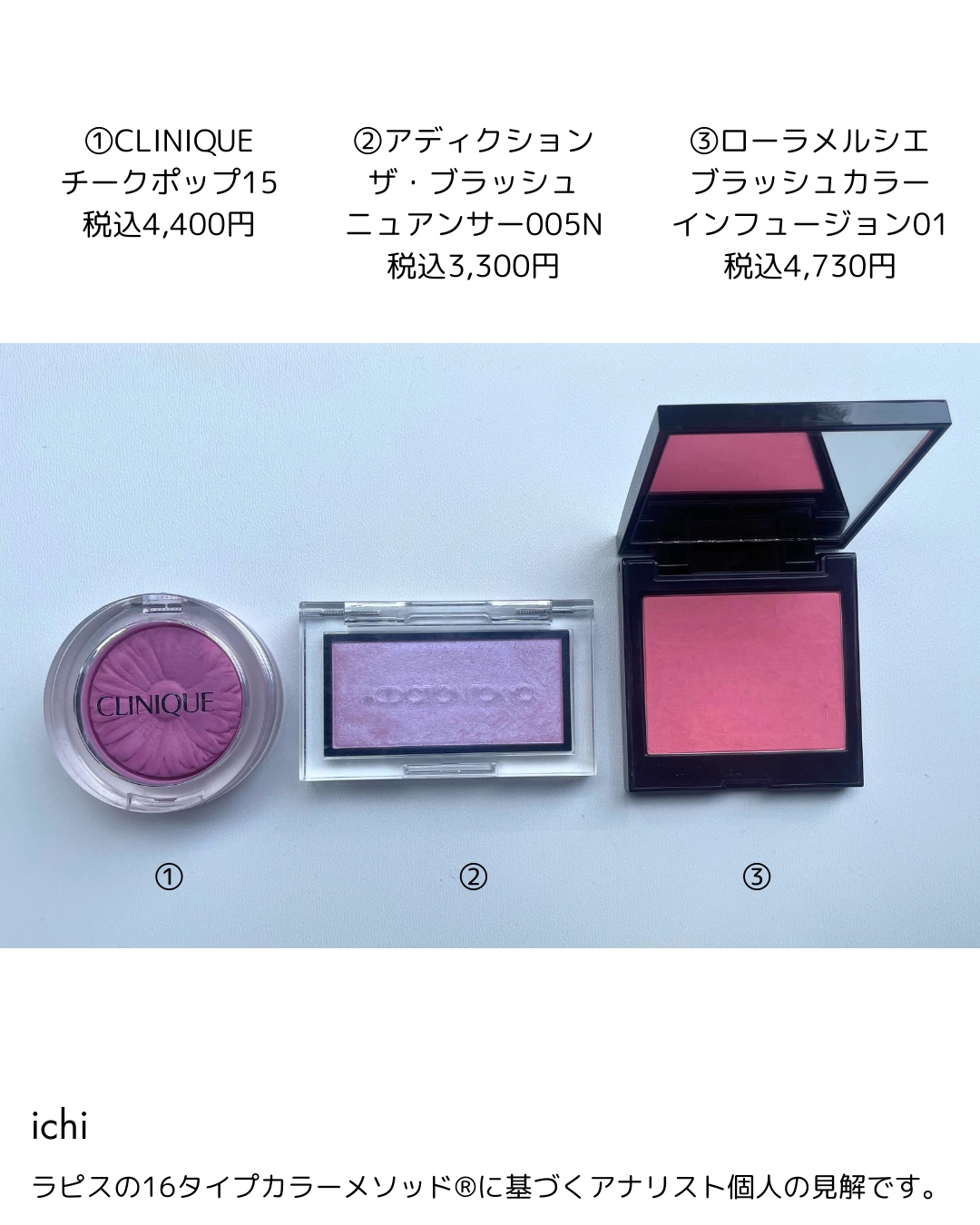 チーク ポップ/CLINIQUE/パウダーチークを使ったクチコミ（2枚目）