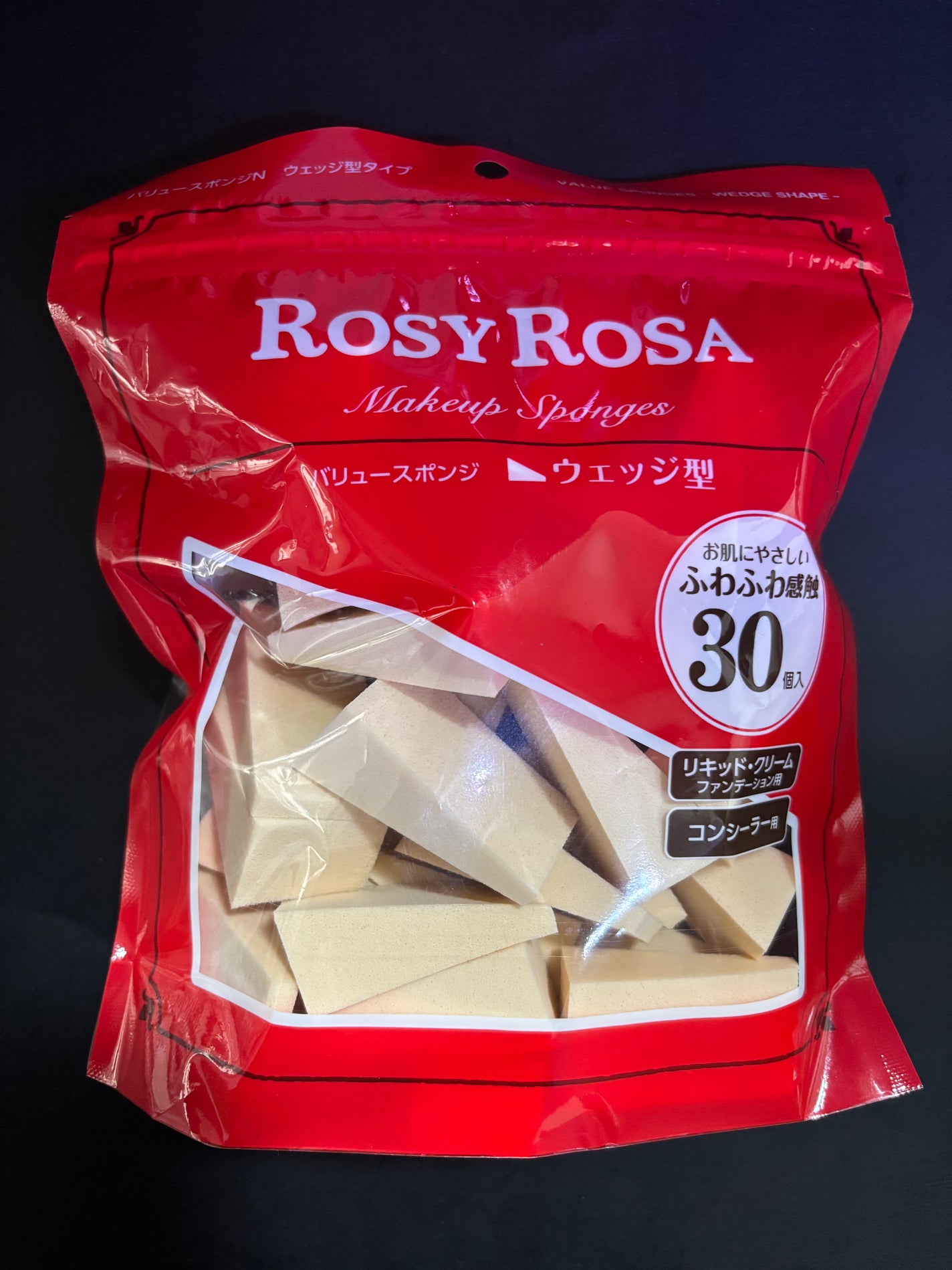 アイシャドウブラシセット/ロージーローザ/メイクブラシを使ったクチコミ(7枚目)