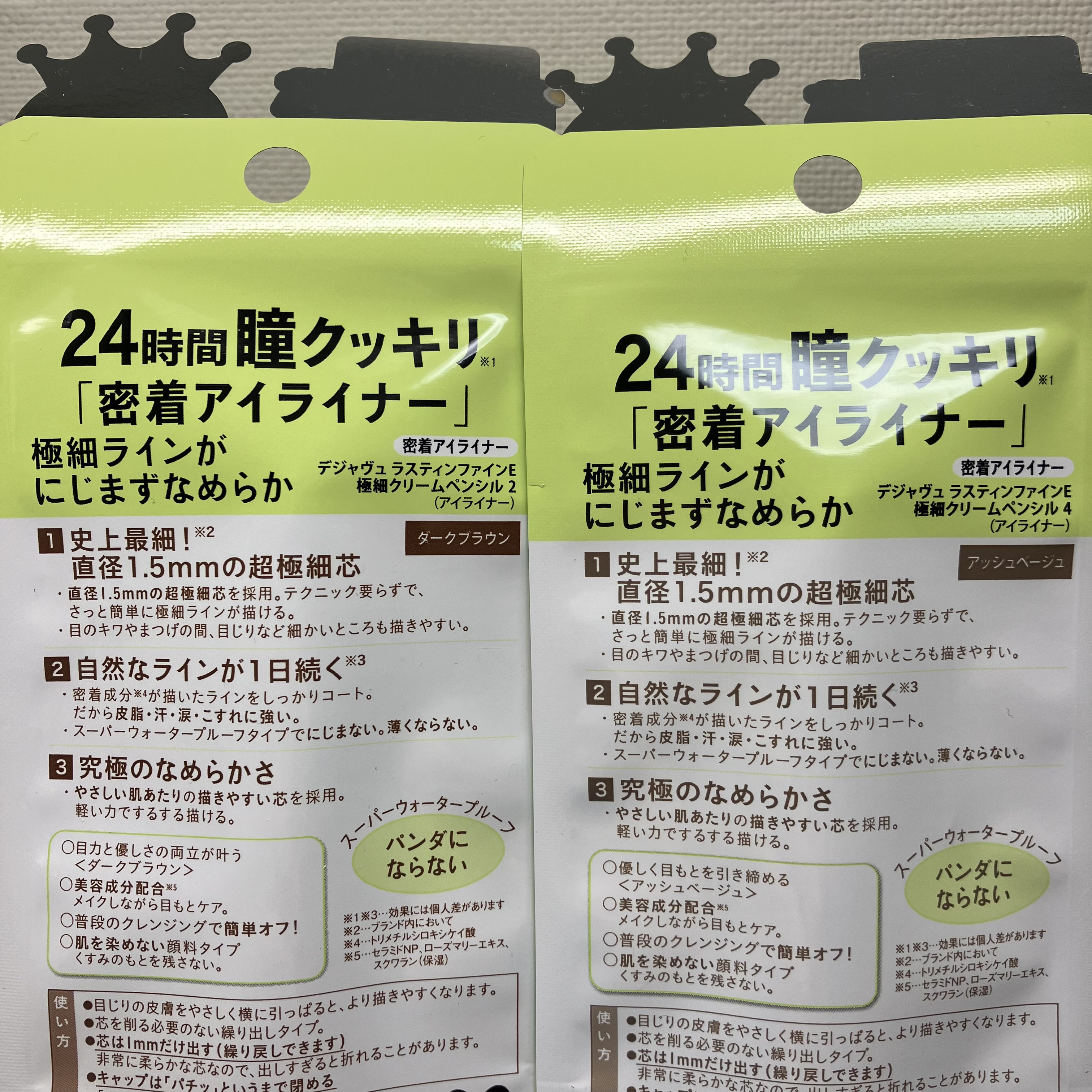 「密着アイライナー」極細クリームペンシル/デジャヴュ/ペンシルアイライナーを使ったクチコミ（3枚目）