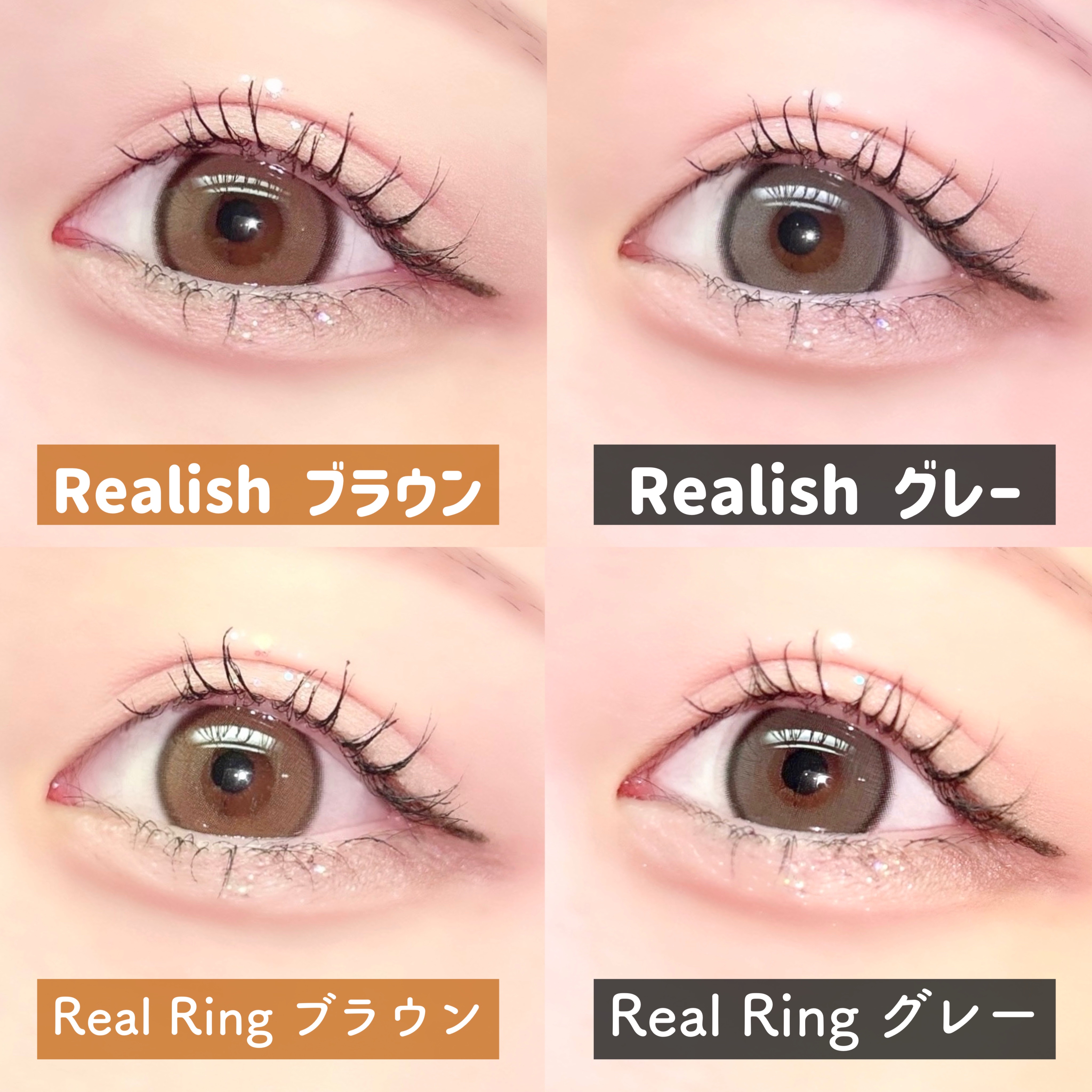 Real Ring 1day/OLENS/ワンデー（１DAY）カラコンを使ったクチコミ（3枚目）