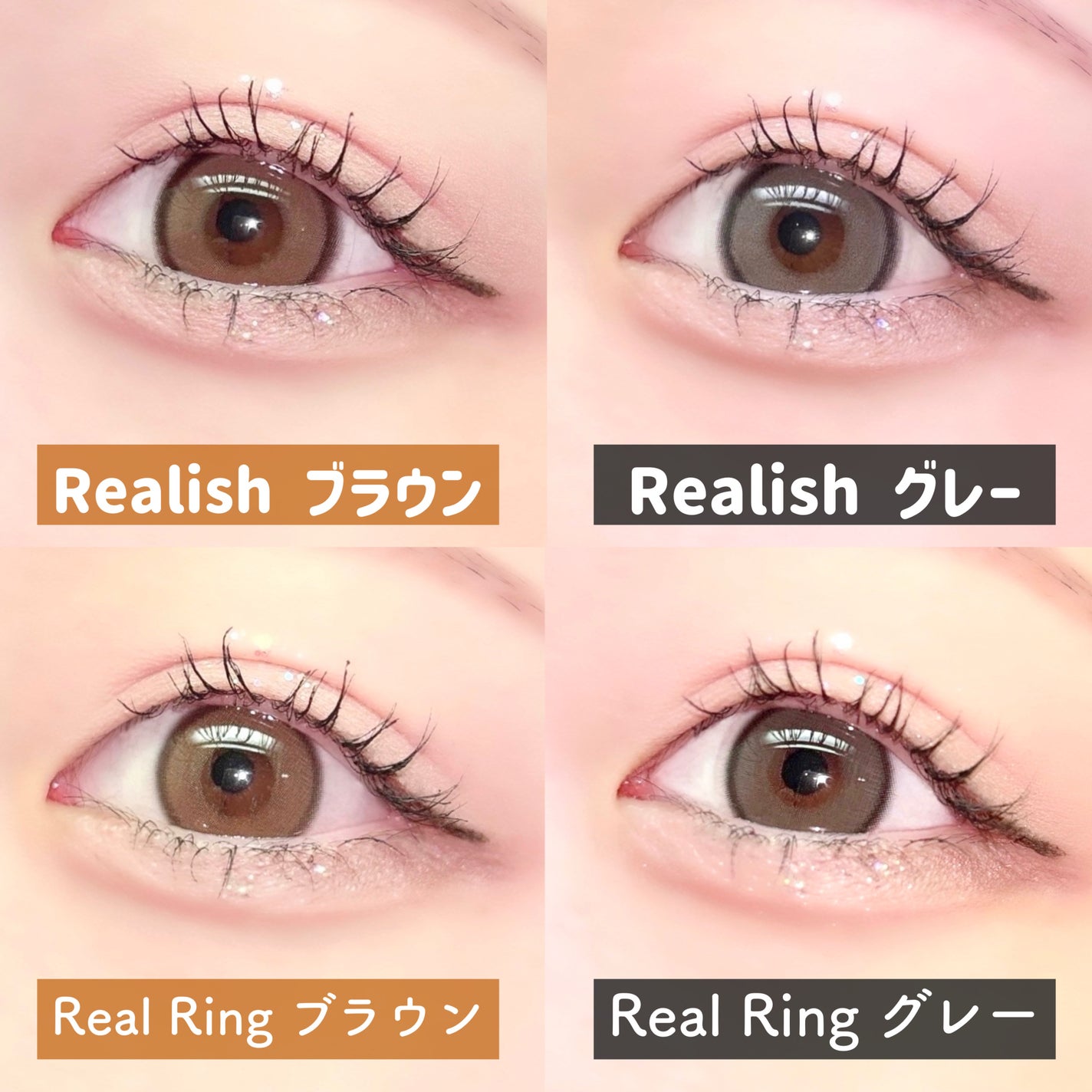 Real Ring 1day/OLENS/ワンデー(1DAY)カラコンを使ったクチコミ(3枚目)