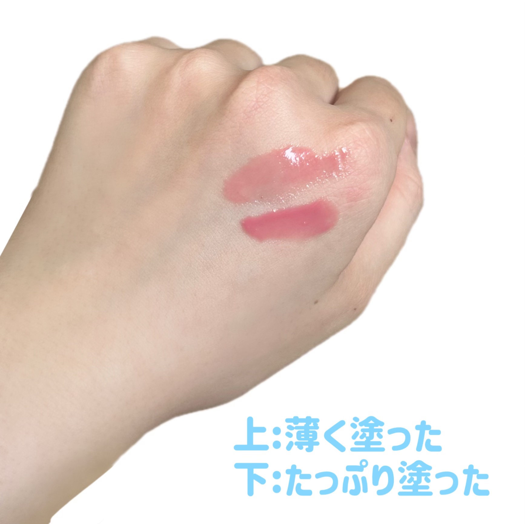 グラスティングカラーグロス/rom&nd/リップグロスを使ったクチコミ（2枚目）