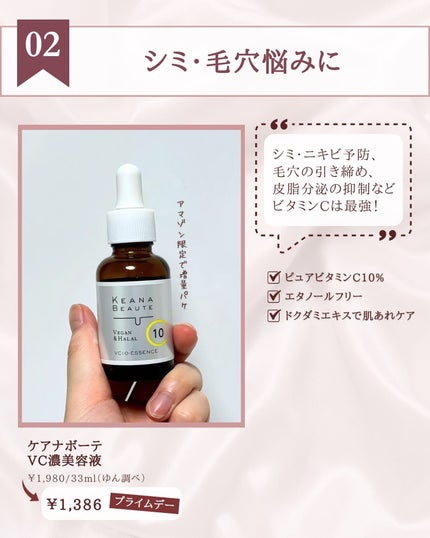 ゆん|元化粧品研究|ノーファンデ肌 on LIPS 「@yun.skincare_←バズに惑わされないスキンケア今回..」(4枚目)