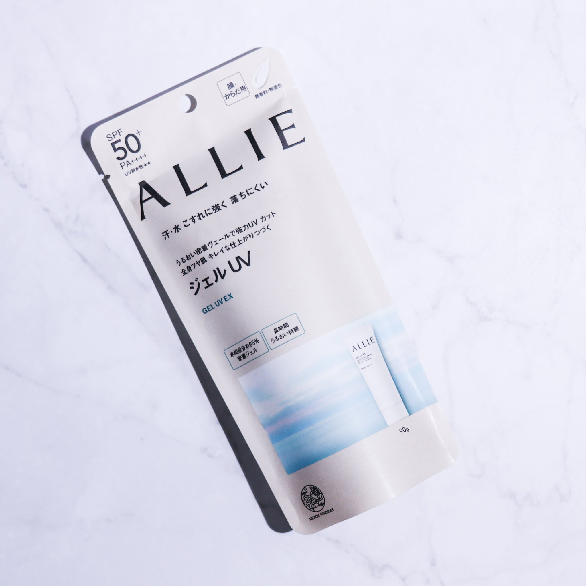 アリィー クロノビューティ ジェルUV EX/アリィー/日焼け止めジェルを使ったクチコミ（1枚目）