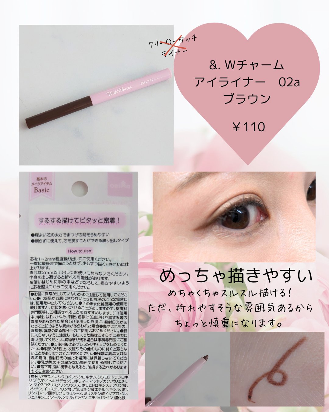 ♡コスメ100点以上！大量おまとめ プチプラなのにデパコス顔負けの『ジェネリックコスメ』をまとめ