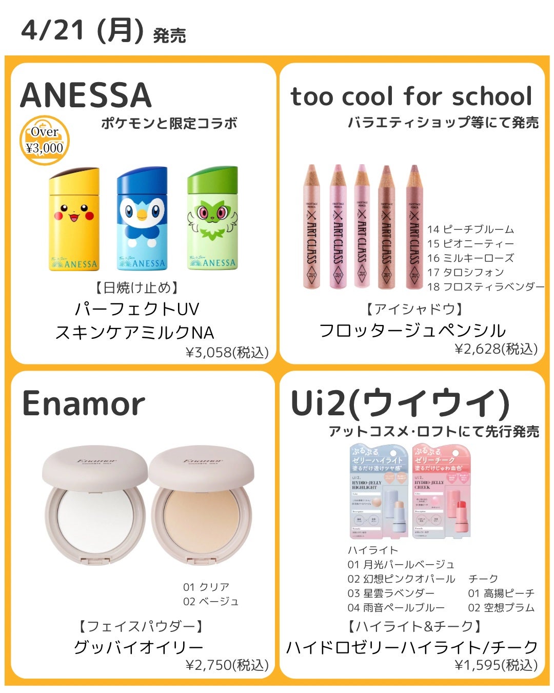 3CE フェイスブラッシュ/3CE/パウダーチークを使ったクチコミ(3枚目)