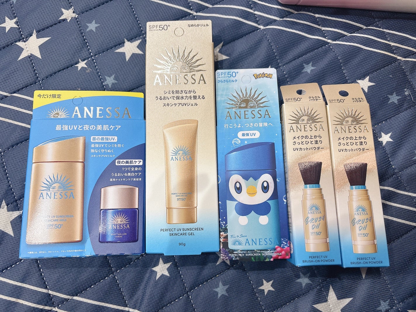 アネッサ パーフェクトUV スキンケアジェル NA/アネッサ/日焼け止めジェルを使ったクチコミ(1枚目)