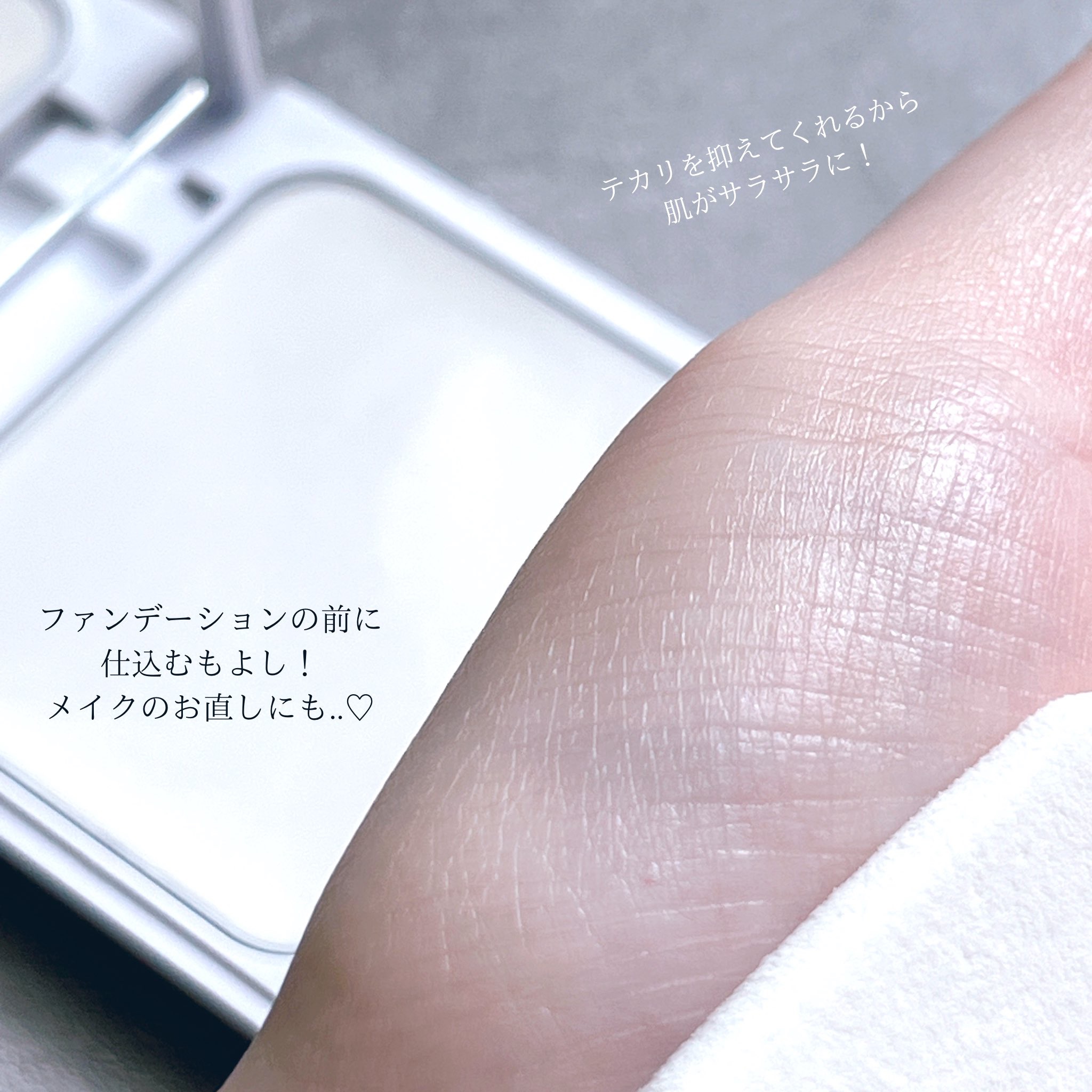 レブロン アンチシャイン バーム/REVLON/化粧下地を使ったクチコミ（3枚目）