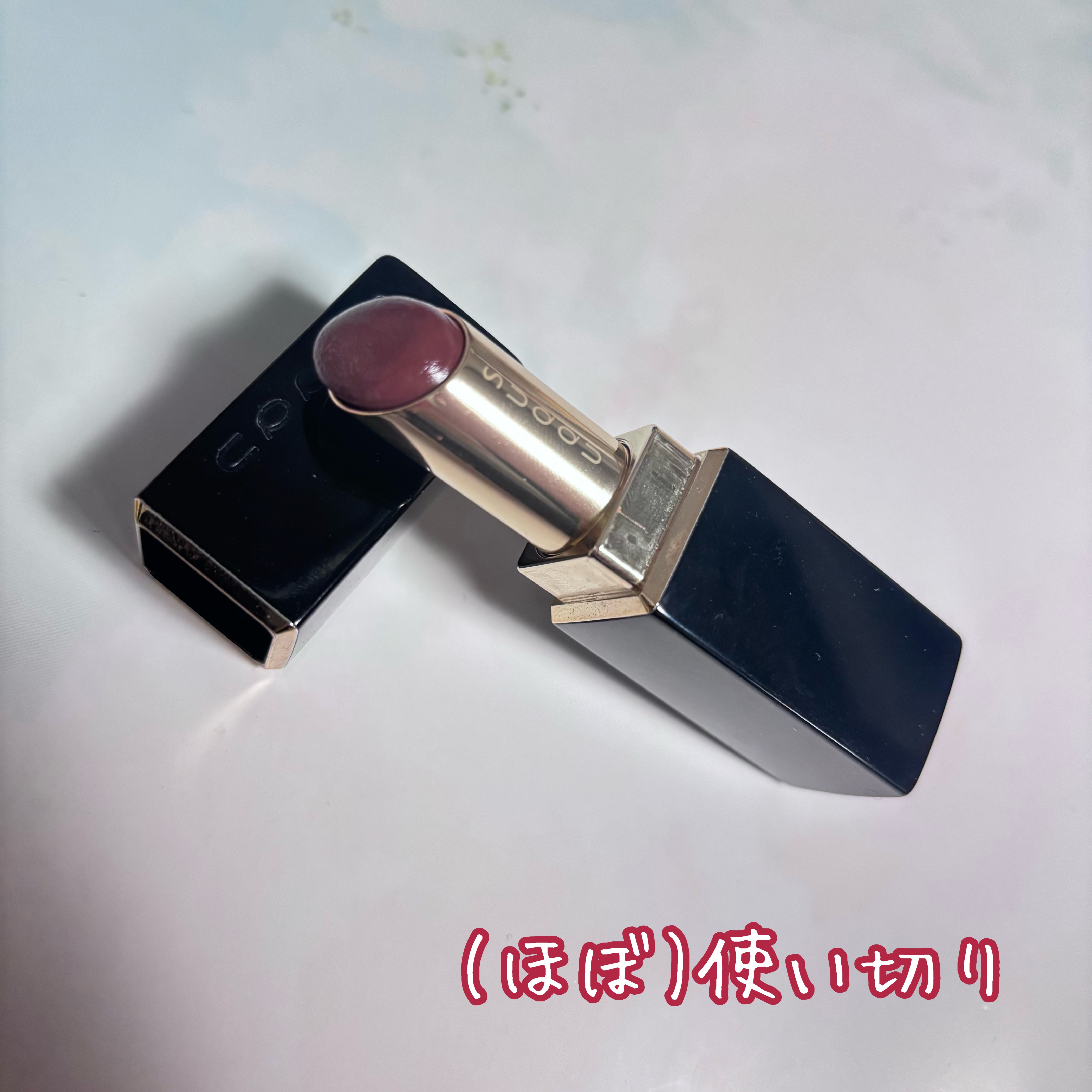 モイスチャー リッチ リップスティック 125 寂寥 -SEKIRYOU/SUQQU/口紅を使ったクチコミ（1枚目）