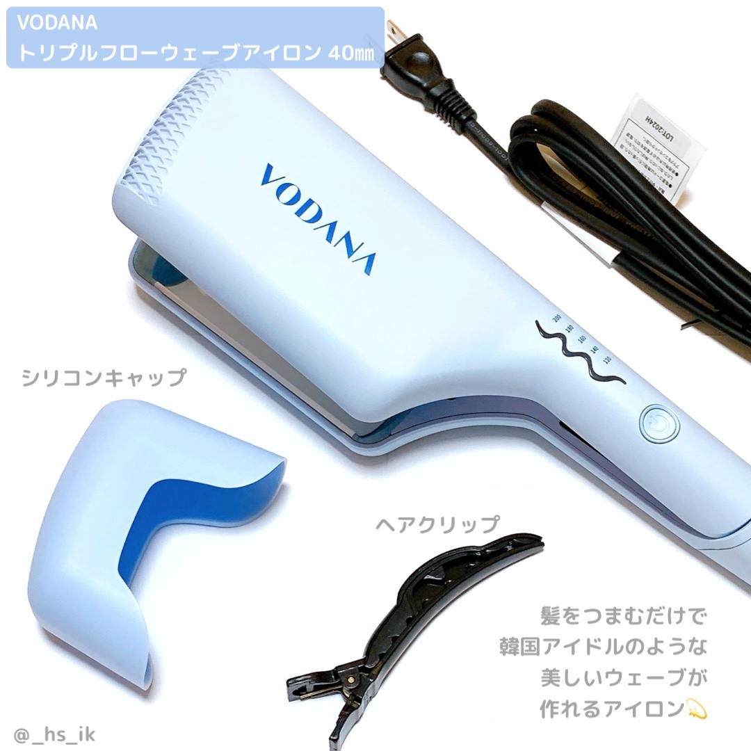 トリプルフローウェーブアイロン 32mm/40mm/VODANA (ボダナ)/カールアイロンを使ったクチコミ（1枚目）