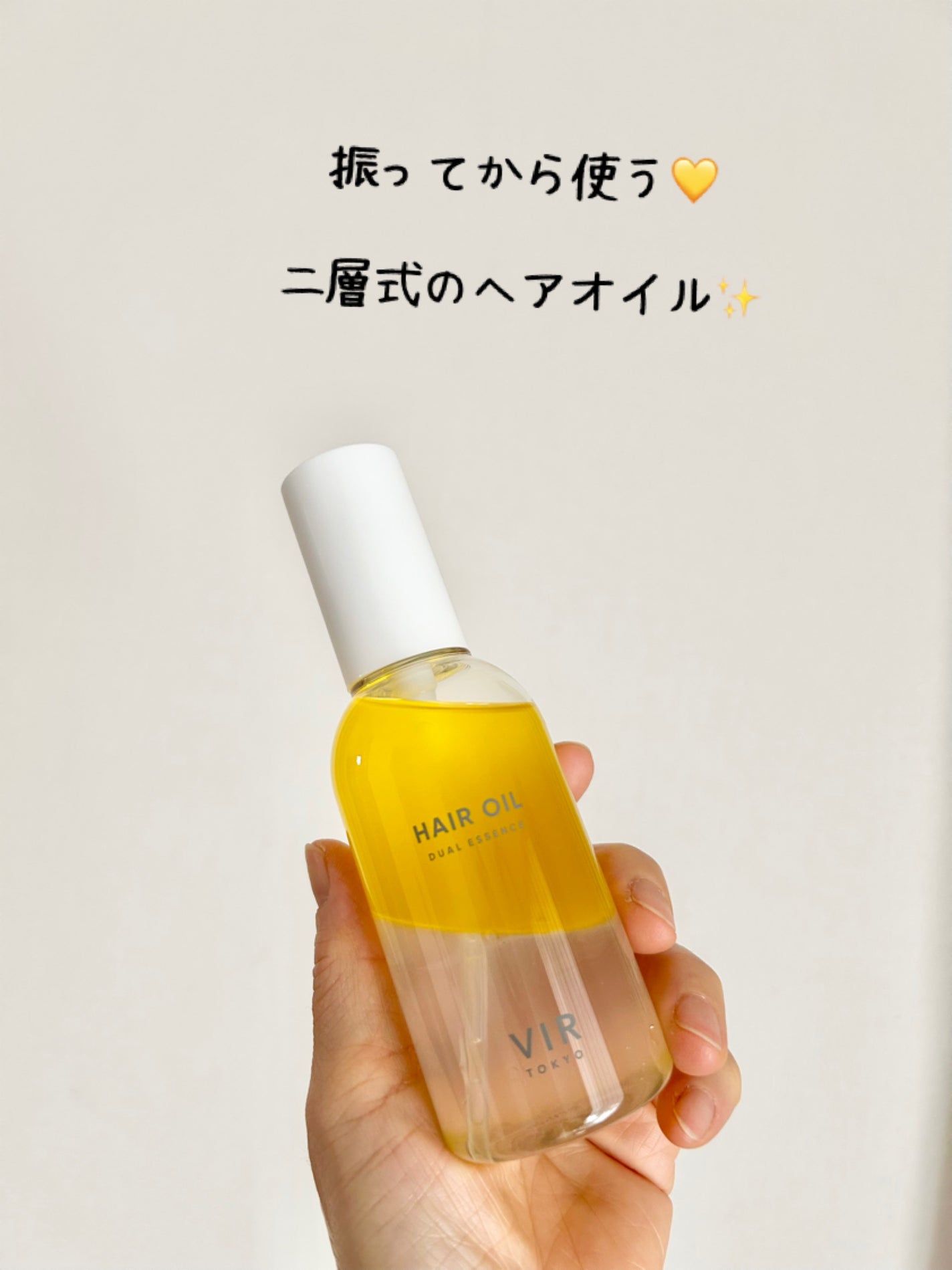 DUAL ESSENCE HAIR OIL/VIR TOKYO/ヘアオイルを使ったクチコミ(2枚目)