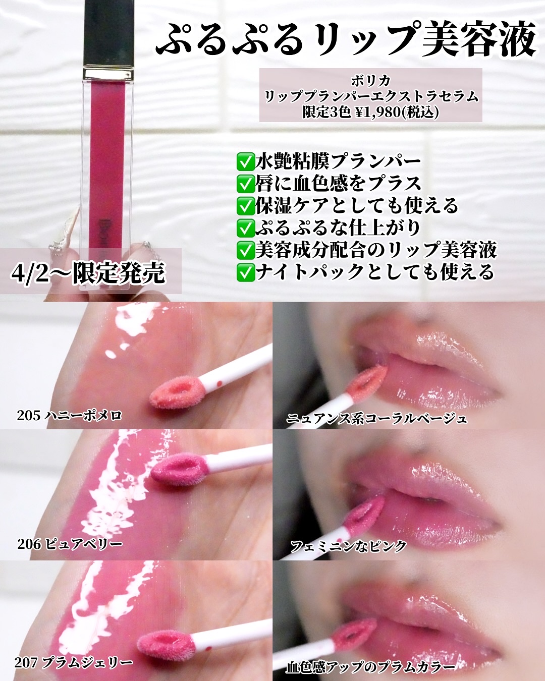 を使ったクチコミ（2枚目）