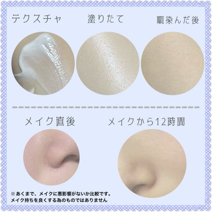 matsukiyo ポリュバリア UVジェルのクチコミ「🫧初めて見た日焼け止めだったので🫧
matsukiyo ポリュバリア UVジェル ¥1,84.....」(2枚目)