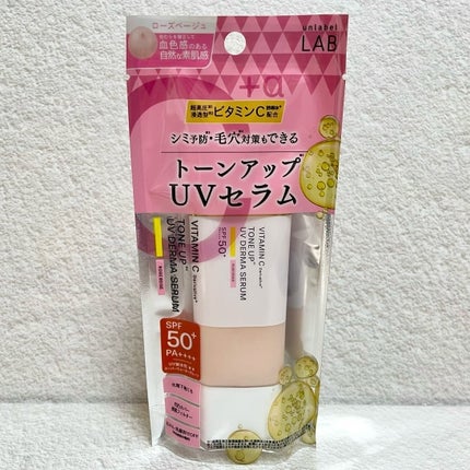 アンレーベル ラボ V トーンアップ UVセラム/unlabel/日焼け止めクリームを使ったクチコミ(5枚目)