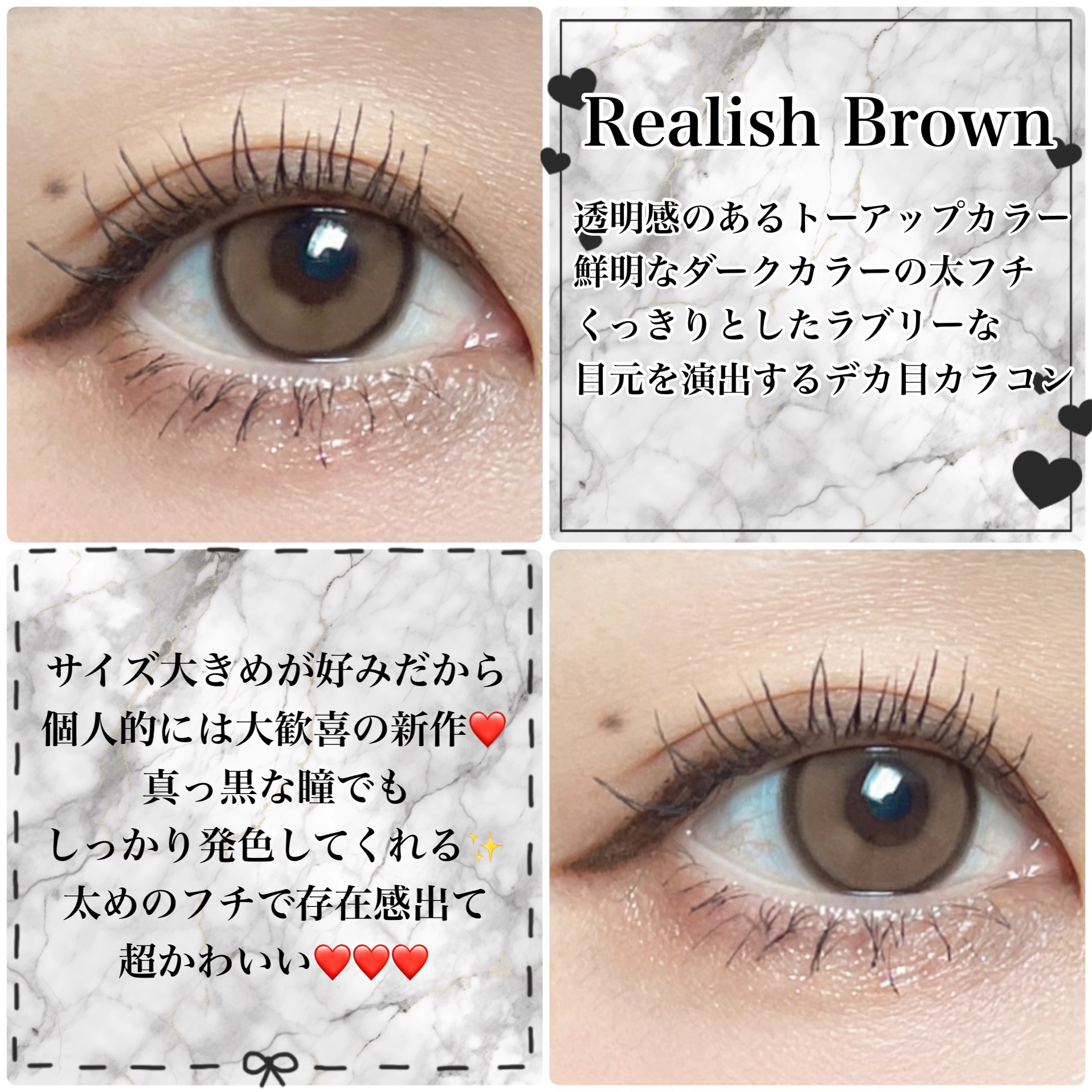 Real Ring 1day/OLENS/ワンデー（１DAY）カラコンを使ったクチコミ（3枚目）