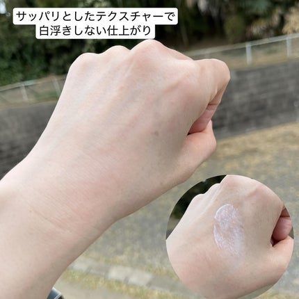 日焼け止めクッション SPF 43 PA+++/モンディエス/日焼け止めローションを使ったクチコミ(4枚目)