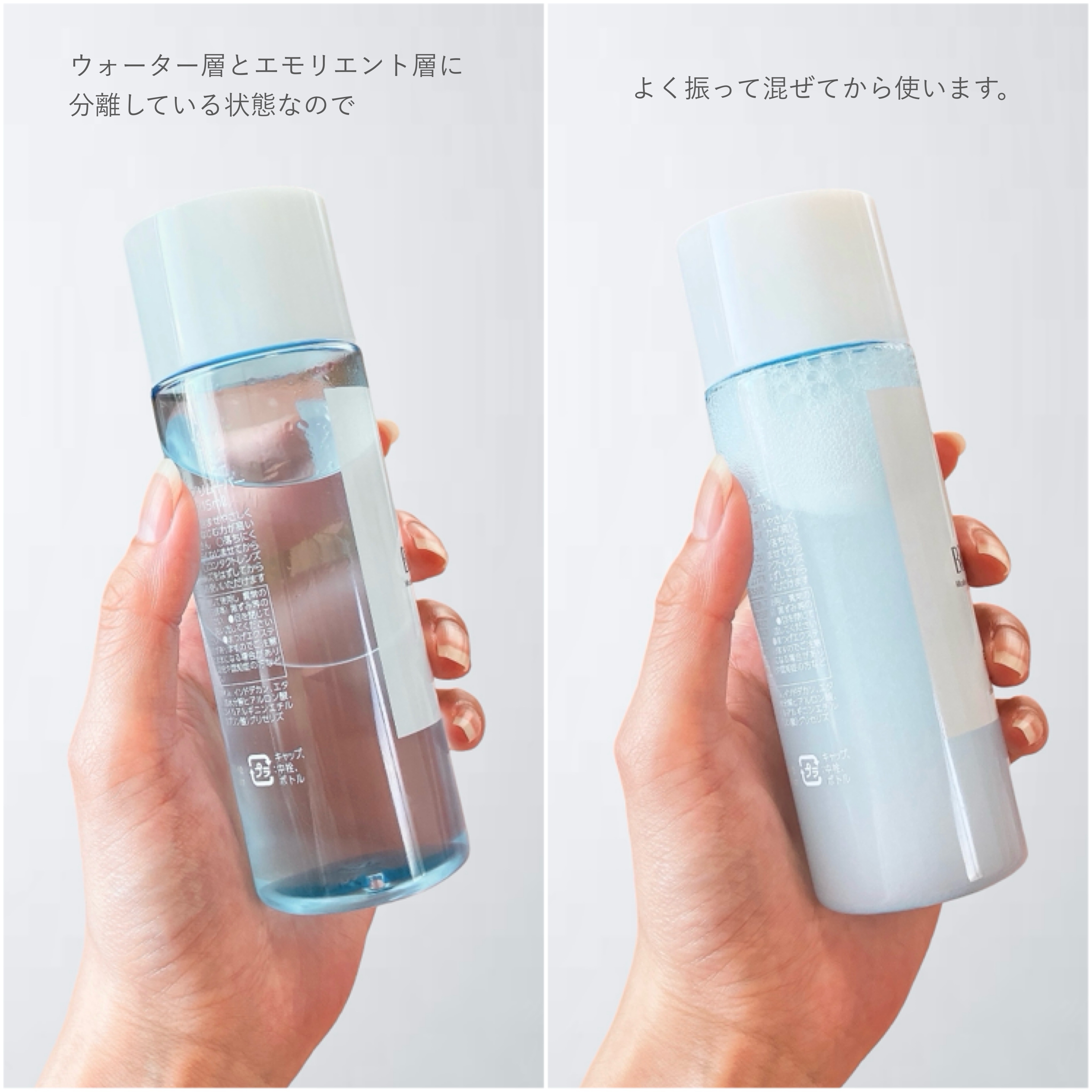 ミセラーアイメイクアップリムーバー/ビフェスタ/ポイントメイクリムーバーを使ったクチコミ（2枚目）